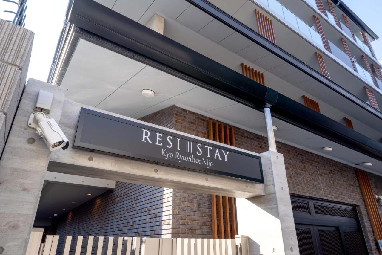 RESI STAY 京 Ryuvilux 二条 京都市 エクステリア 写真